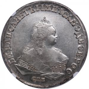 Russia Rouble 1748 ... 