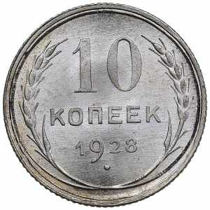 Russia, USSR 10 kopecks ... 