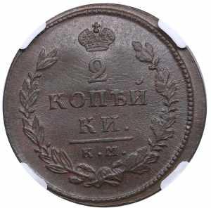 Russia 2 kopecks 1815 ... 