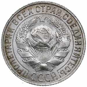 Russia, USSR 15 kopecks 1928 2.62g. UNC/UNC