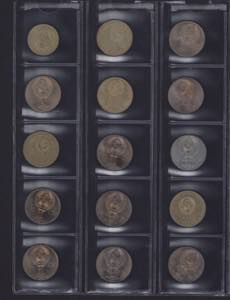 Coin Lots: Russia USSR 1 rouble (15) Various ... 