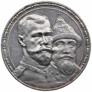 Russia Rouble 1913 ВС ... 