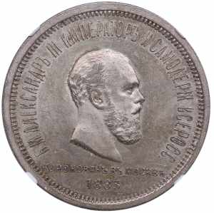 Russia Rouble 1883 - ... 
