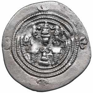 Sasanian Kingdom AR Drachm - Khusrau II  ... 