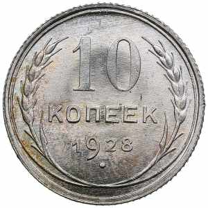 Russia, USSR 10 kopecks ... 