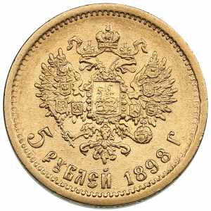 Russia 5 roubles 1898 АГ 4.30g. XF-/XF ... 