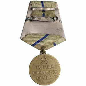 Russia, USSR Medal for the defence of ... 