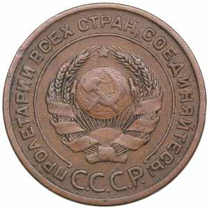 Russia, USSR 2 kopecks 1924 6.65g. VF/VF ... 