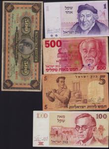 Lot of World paper money: Israel, Qatar, ... 
