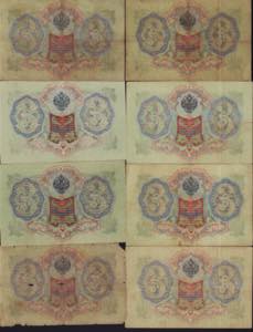 Collection of Russia 3 Roubles 1905 (8) ... 