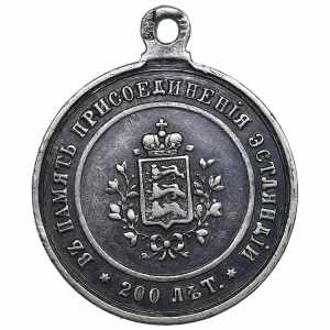 Russia medal - 200th Anniversary annexation ... 