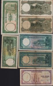 Lot of World paper money: China (7) Various ... 