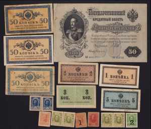 Small collection of Russia paper money (11) ... 