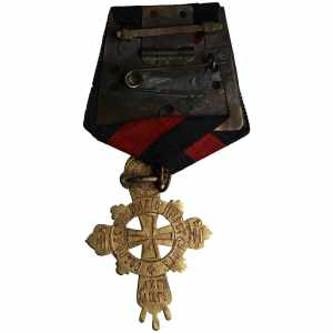 Russia Romanov Cross for the Monastic and ... 