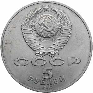 Russia, USSR 5 roubles 1987 - 70 years of ... 