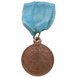 Russia Medal - Imperial ... 