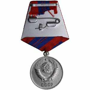 Russia, USSR Medal for excellent public ... 