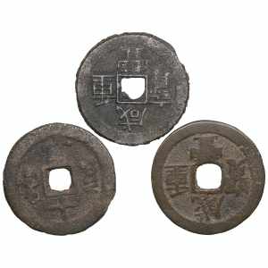 China coins (3) Various condition. Sold as ... 