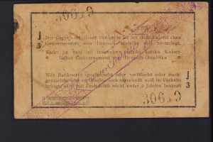 Germany, East Africa 1 rupia 1916 VF