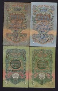 Small collection of Russia USSR 3 & 5 ... 