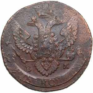 Russia 5 kopecks 1796 ЕМ - Pauls recoining ... 