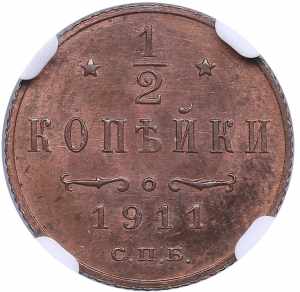 Russia 1/2 kopecks 1911 ... 