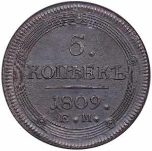 Russia 5 kopecks 1809 EM ... 