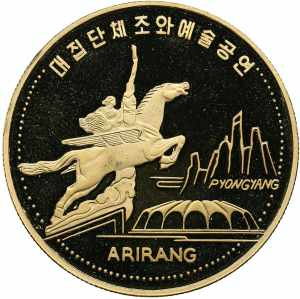 North Korea 700 Won 2002 ... 