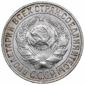 Russia, USSR 15 kopecks 1928 2.83g. UNC/UNC