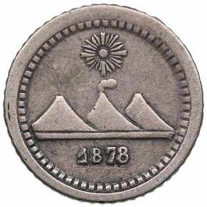 Guatemala 1/4 real 1878 ... 