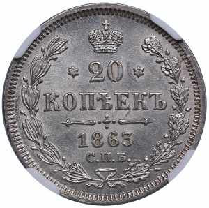 Russia 20 kopecks 1863 ... 