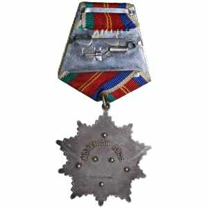 Russia, USSR The Order of Friendship of ... 