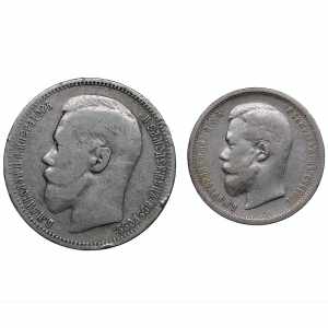 Russia Rouble  1898 * & ... 