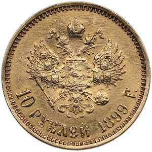 Russia 10 roubles 1899 ФЗ 8.60g. XF+/XF+ ... 