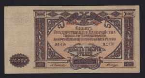 Russia 10000 Roubles 1919 UNC