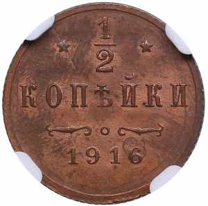 Russia 1/2 kopecks 1916 ... 