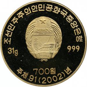 North Korea 700 Won 2002 - Arirang 30.99g. ... 
