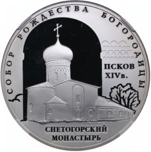 Russia 3 roubles 2008 - ... 
