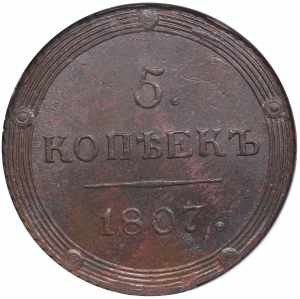 Russia 5 kopecks 1807 KM ... 