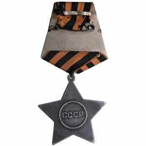 Russia, USSR Army Order of Glory 3rd class ... 
