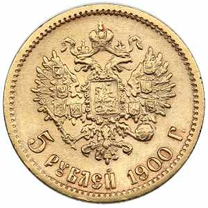 Russia 5 roubles 1900 ФЗ 4.26g. VF/XF ... 