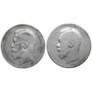 Russia Rouble 1896 АГ, ... 