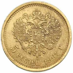 Russia 5 roubles 1897 АГ 4.34g. VF/XF ... 
