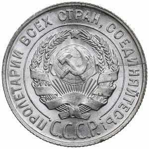 Russia, USSR 20 kopecks 1928 3.47g. UNC/UNC