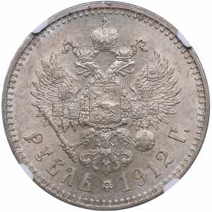 Russia Rouble 1912 ЭБ - NGC MS 61 ... 