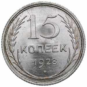 Russia, USSR 15 kopecks ... 