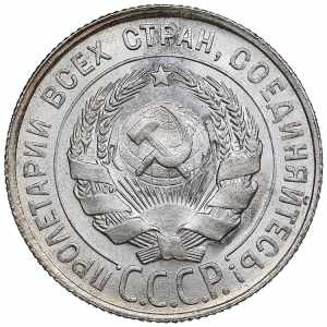 Russia, USSR 20 kopecks 1928 3.68g. UNC/UNC