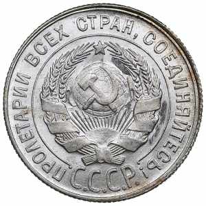 Russia, USSR 20 kopecks 1928 3.72g. UNC/UNC