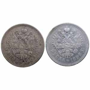 Russia Rouble 1898 **, 1899 ** (2) Various ... 