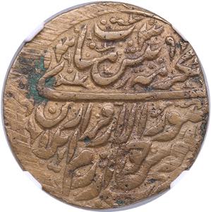 Russia, Khiva, Khorezm 25 roubles AH1339 ... 